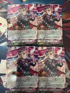 ヴァンガード 今夜だけの魔女 ストレージャ - メルカリ