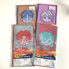 一番くじ　ダンダダン　G賞　ハーフタオル　4枚セット