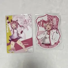 ★ウマ娘 ポストカード2種セット【ハルウララ】のサムネイル