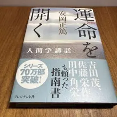 Item thumbnail for item 830a514a-ae7b-4003-b822-befa2c8c4c4f