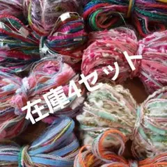 こちび4♩様 リクエスト 3点 まとめ商品