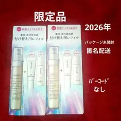 5個セット HAKU 付け替え用レフィル 特製サイズ2品付き - メルカリ