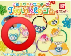 ナルミヤキャラクターズ Twinkle ゴム メゾピアノ