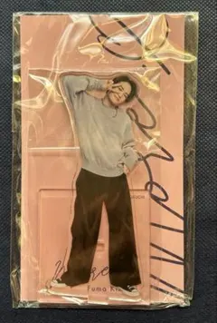 菊池風磨 おふうかい vol.2 アクリルスタンドB アクスタtimelesz