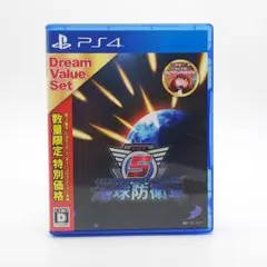PS4 BEST版 地球防衛軍5 ドリームバリュー