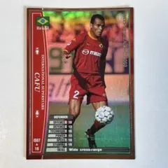 WCCF 2002-2003 IS 07/16 カフー