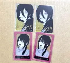 チェンソーマン　箔押しクリアカード　ナユタ　4枚セット