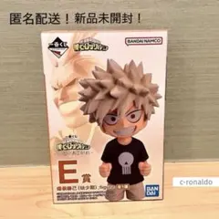 Ｅ賞 爆豪勝己 フィギュア 幼少期 ヒロアカ 一番くじ ばくごうかつき 1番くじ