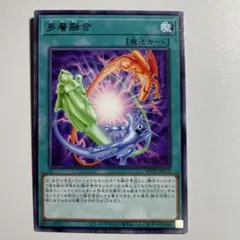 遊戯王 初期 融合 スーパーレア スターターBOX 第1期 - メルカリ