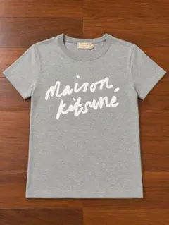Maison Kitsune 半袖 Tシャツ グレーのサムネイル