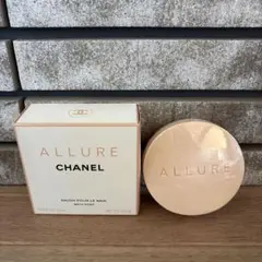 ☆新品未使用品☆CHANEL ALLURE☆BATH SOAP バスソープ