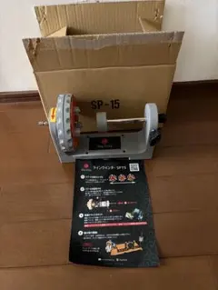 極上品 ペンリール スーパーピアー 309M レベルワインダー ダイワ