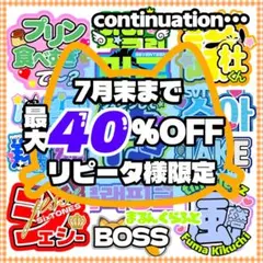 ❥可愛い団扇屋❥ うちわ文字 オーダー受付 ハングル ネームボード