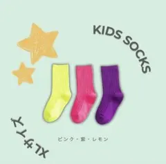 ももこ様 リクエスト 5点 まとめ商品