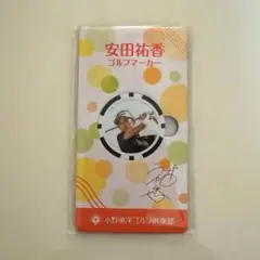 安田祐香卓上カレンダー、ゴルフマーカー 安田祐香初優勝壁掛け、卓上カレンダー 安田祐香の優勝歴。初