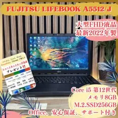 富士通 LIFEBOOK 10世代 Corei7 256GB 16GB 持ち運び - メルカリ