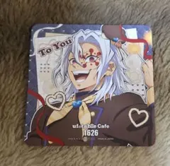 鬼滅の刃 2026 バレンタイン 宇髄天元 コースター