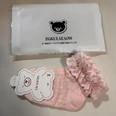 フリル付きベビー靴下 ピンク　9-11cm