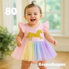 【新品】80㎝ レインボー ユニコーン ベビードレス 誕生日 1歳 女の子 服
