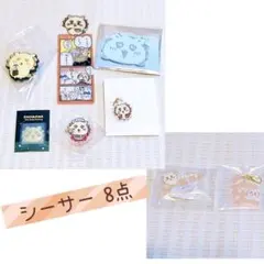 【8点】シーサー 東京みやげ ミラーステッカー アクスタ