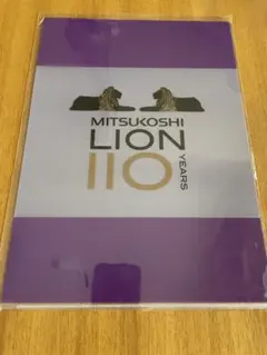 Item thumbnail for item 02a792aa-fd2f-4b1d-a4c7-70e9b60dd70e