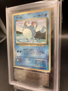 送料無料】 ポケモンカード マリル ARS10 016/053 - メルカリ
