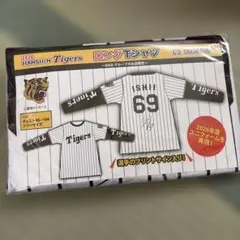 GIGO限定】阪神タイガース 2026 石井大智選手 ロングTシャツ - メルカリ