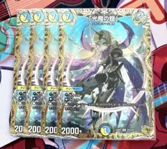 2026年最新】メイジオブカースブレイカー 金の人気アイテム - メルカリ