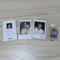 Snow Man ラウール 特典