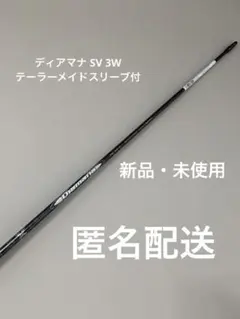 2026年最新】短尺ドライバー テーラーメイドの人気アイテム - メルカリ