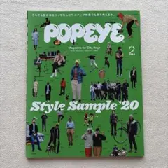 POPEYE 2020년 2월호