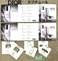 Dior Capture トライアルセット 6点セット