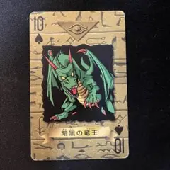 遊戯王✨希少 トランプコレクション ゴルゴダの戒め - メルカリ