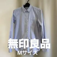 無印良品 レディス 長袖シャツ ブルーのサムネイル