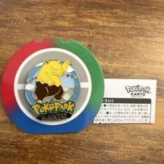 スリープ ポケパーク ピンバッジ