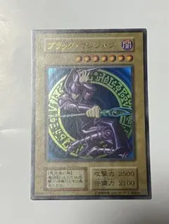 2026年最新】遊戯王 ブラック・マジシャン vol.1 ウルトラレアの人気