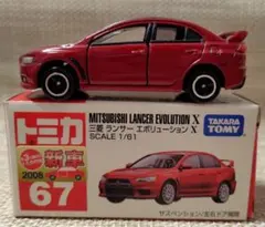 y*6様 トミカ赤箱67 三菱ランサーエボリューションⅹ￼￼