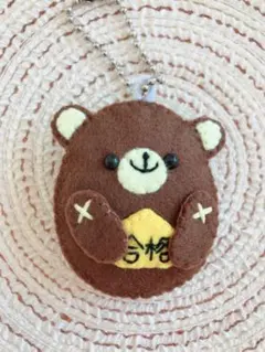 くまさん　お守り かわいい 合格祈願 フェルトお守り　手作りお守り　合格絵馬のサムネイル
