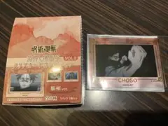 呪術廻戦 箔押し場面写クリアカードコレクションVol.2脹相(先行発売品)
