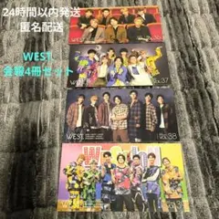 2026年最新】ジャニーズ会報の人気アイテム - メルカリ