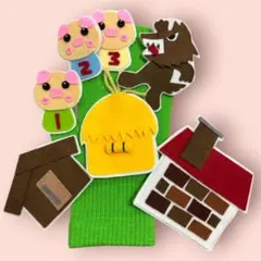3びきのこぶた 手袋シアター 幼稚園 保育士 先生 施設 子ども