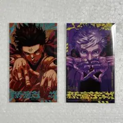 【郵便発送】呪術廻戦≡ 呪術廻戦モジュロ 2巻 特典