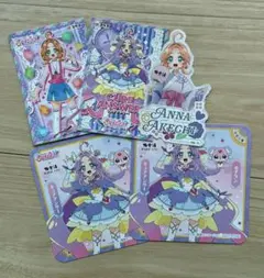 名探偵プリキュア　明智あんな　キュアアンサー　セット