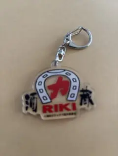 RIKI 馬蹄デザイン アクリルキーホルダー