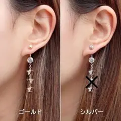 ボディピアス★へそピ★バナナバーベル★揺れる3連スター★ 14Gステンレス★1個