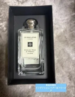 Jo MaloneEnglishPear&Freesia 100ml 香水