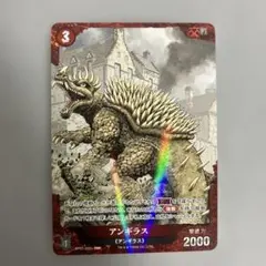 バトルスピリッツ 暴竜ティラノ・バッキー 恐竜博2011 - メルカリ