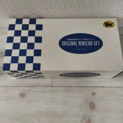 ヤマト運輸ORIGINAL MINICAR SETオリジナルミニカーセット赤ロゴ