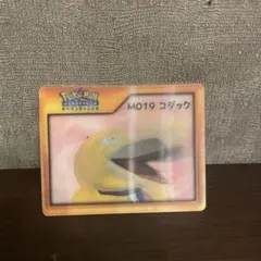 ポケモンチャンネル M038 ラッキー Nice Card 《超希少》 - メルカリ