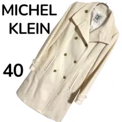 MICHEL KLEIN PARIS ロングコート アイボリー アンゴラ 40のサムネイル
